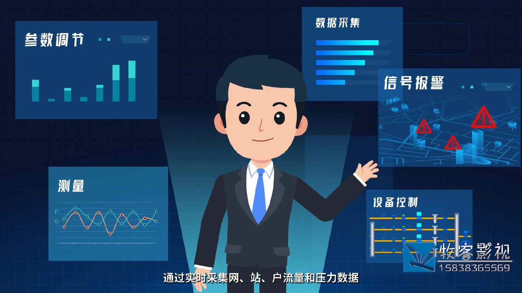 MG动画中角色设计如何确定合适的配色与风格