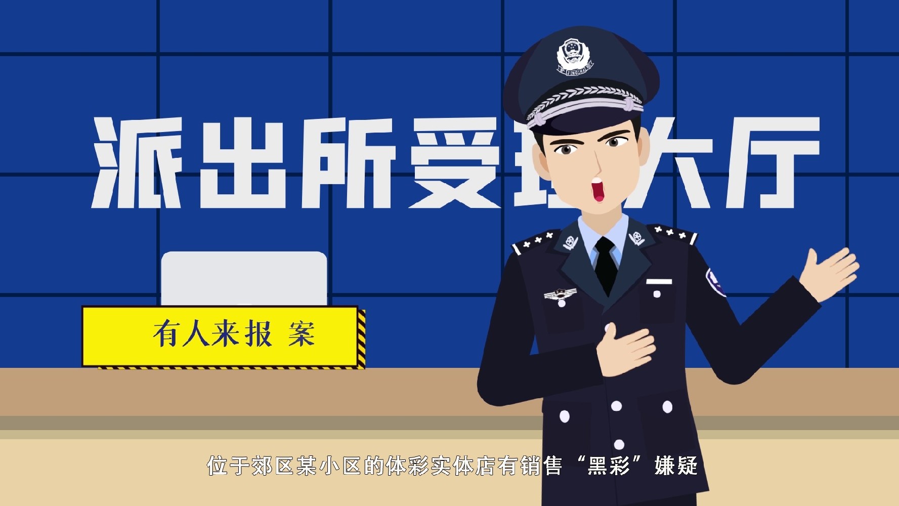 MG动画角色设计如何增强人物特色