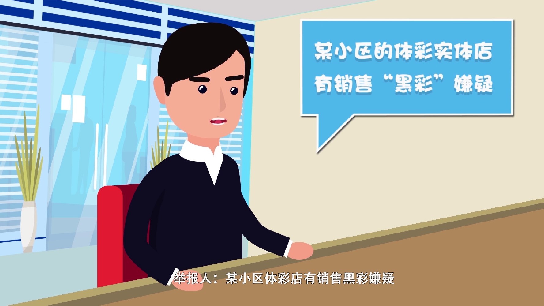 MG动画人物角色设计如何突出人物性格特点