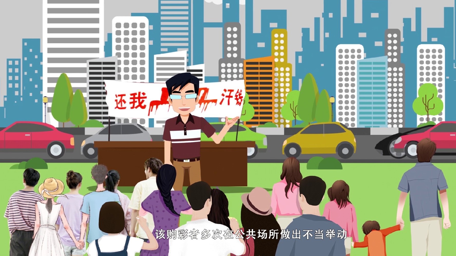 专业动画制作公司如何设计MG动画人物角色面部表情