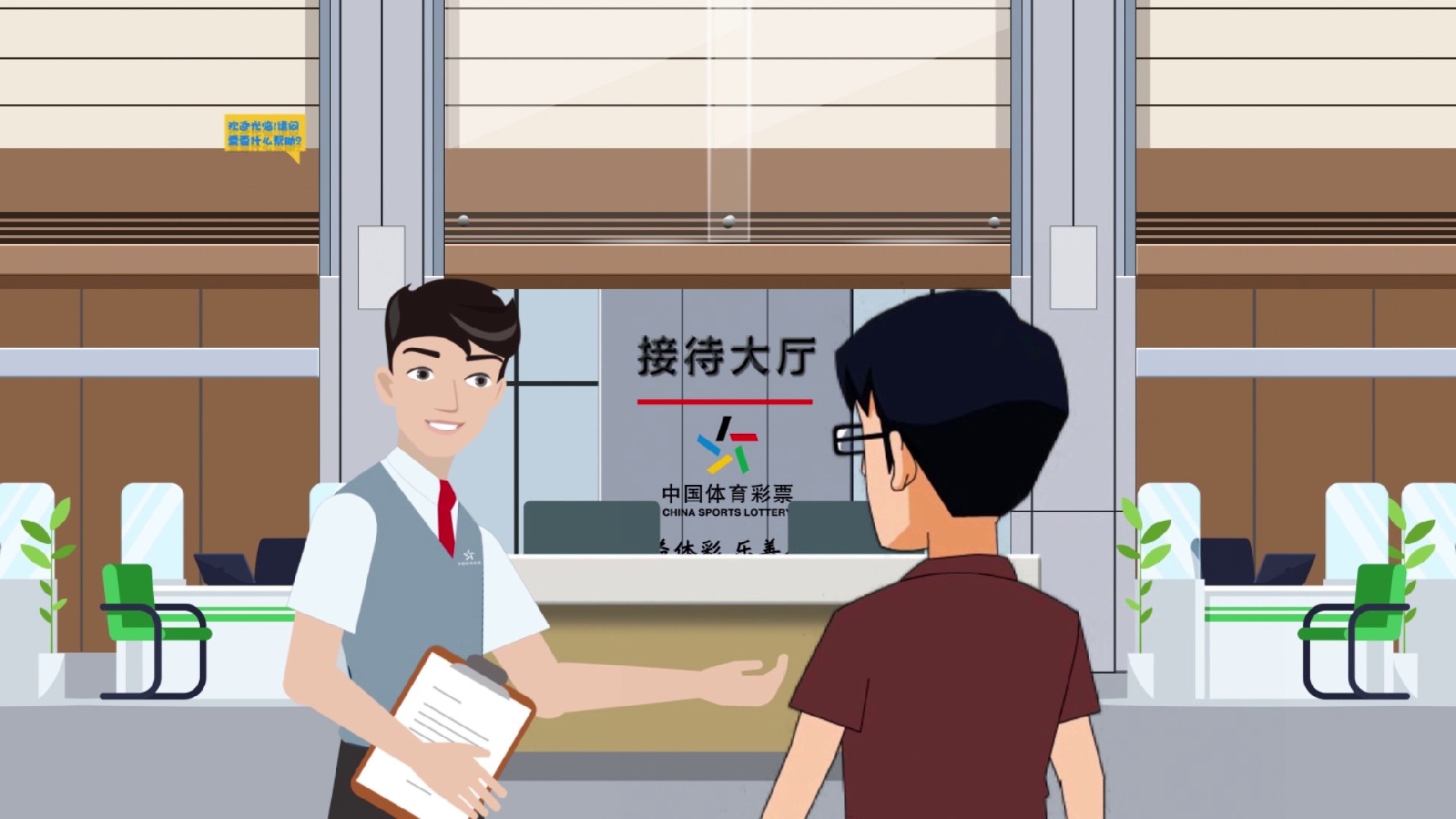 专业动画制作公司如何设计MG动画人物角色肢体动作