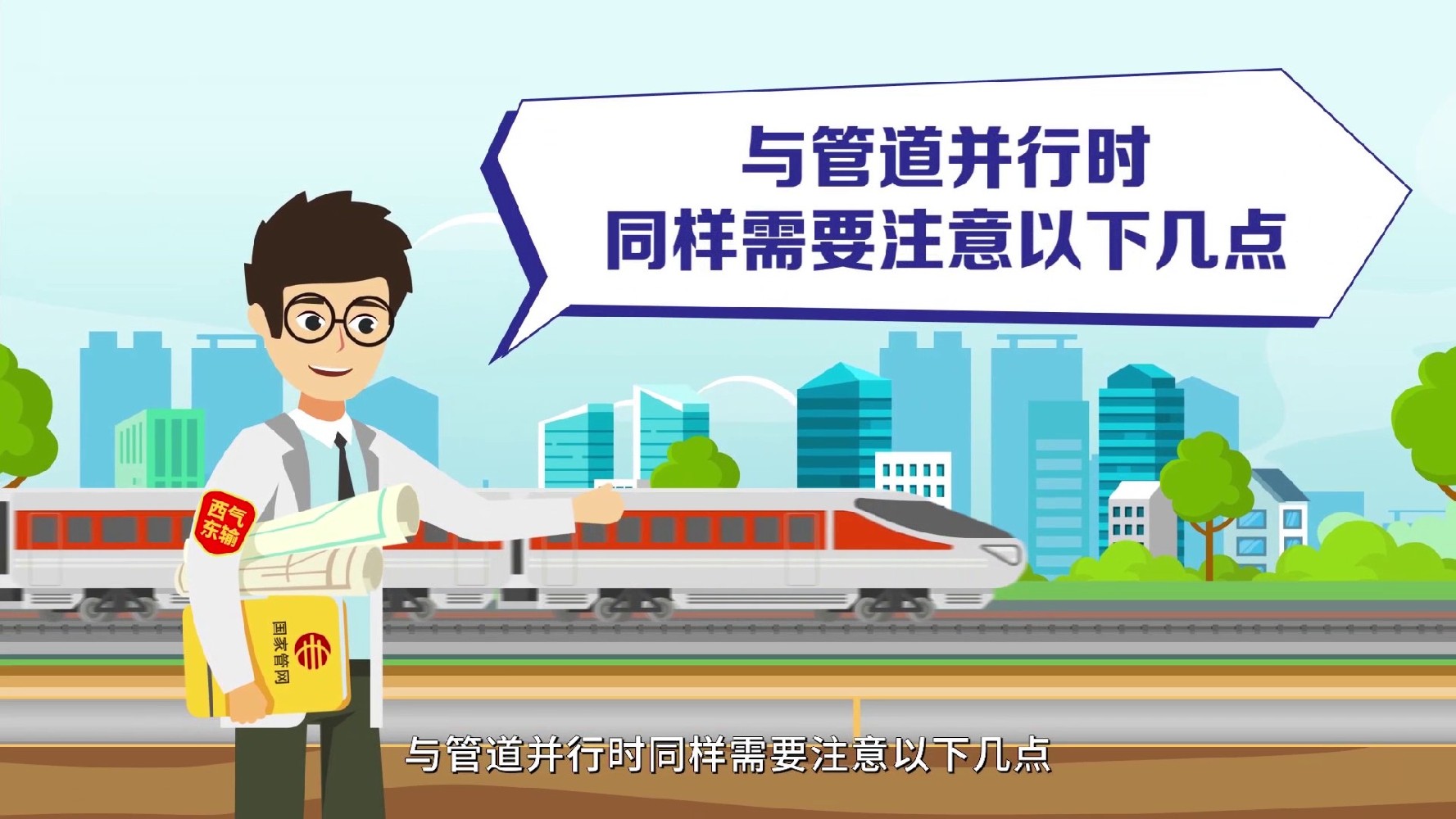 工艺流程MG动画制作项目如何进行竞争性谈判