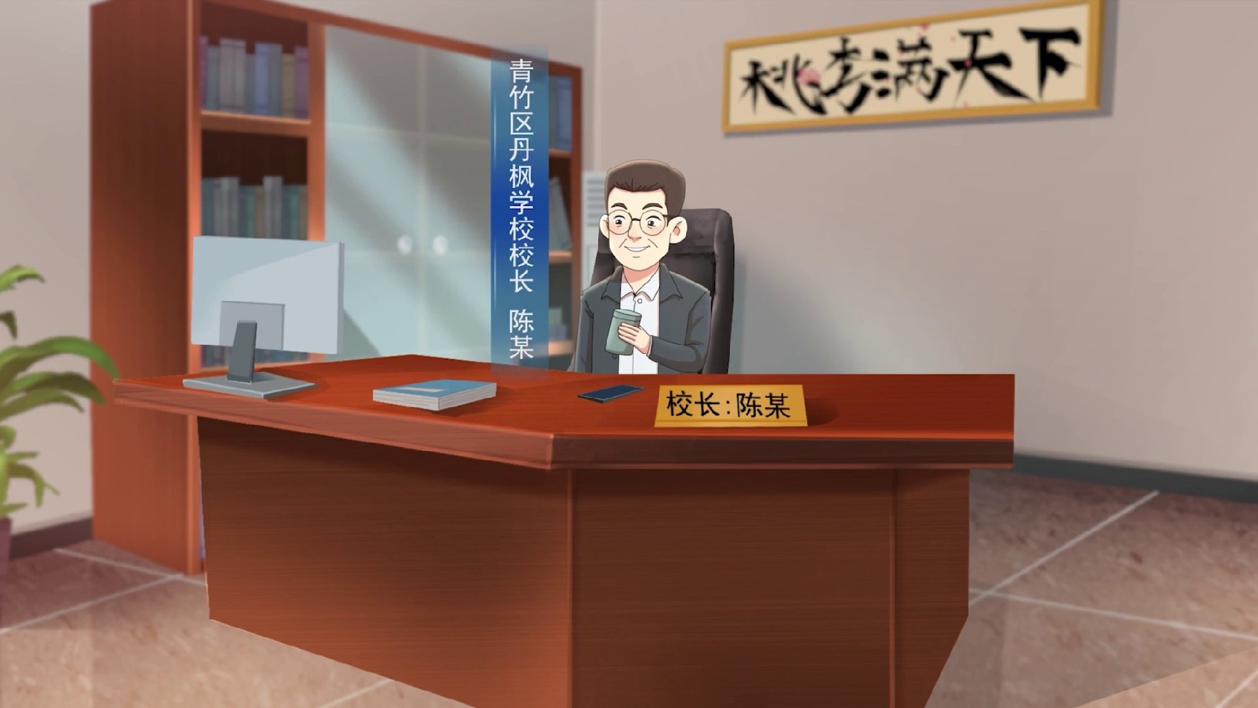 MG动画制作如何突出并强化主题