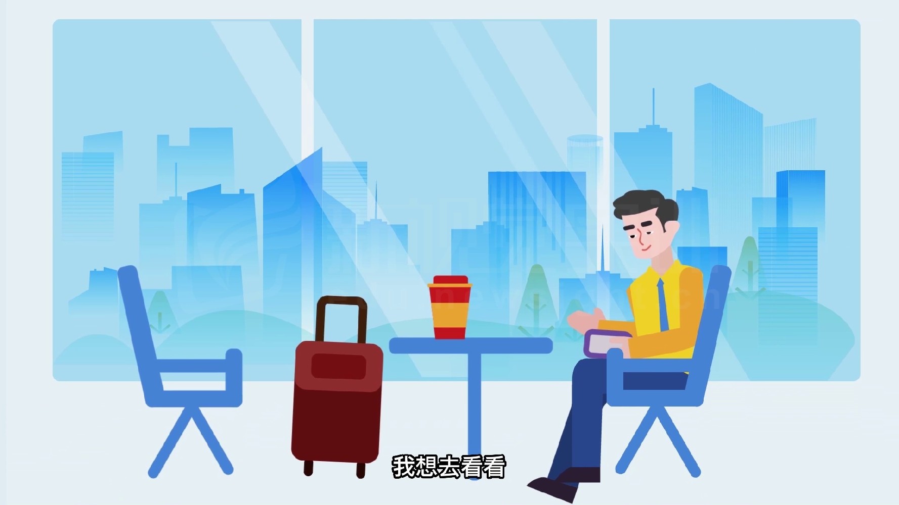 MG动画如何发挥信息承载量大的优势