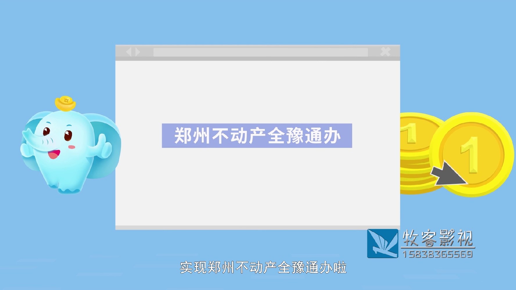 MG动画制作扁平化设计的优势