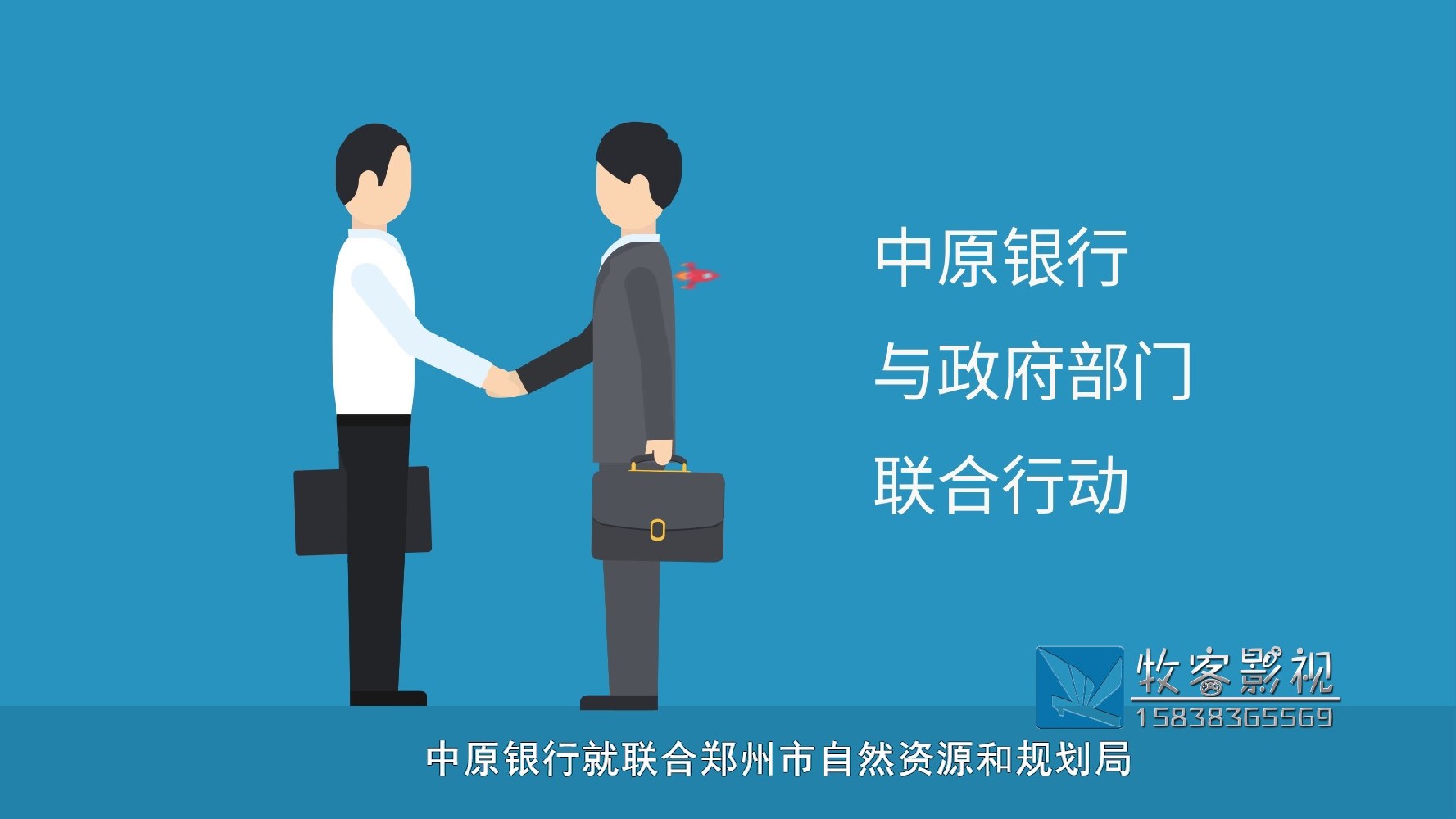 MG动画制作如何统一风格