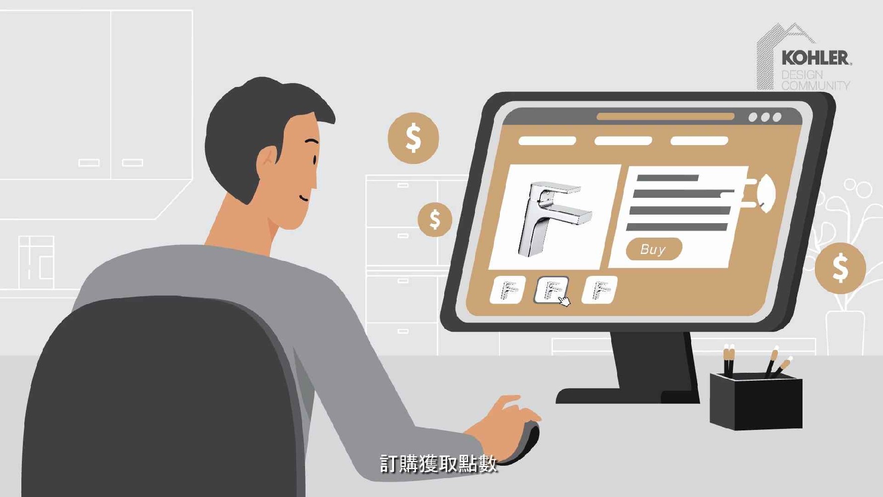 MG动画短视频的社交化传播需要注意什么