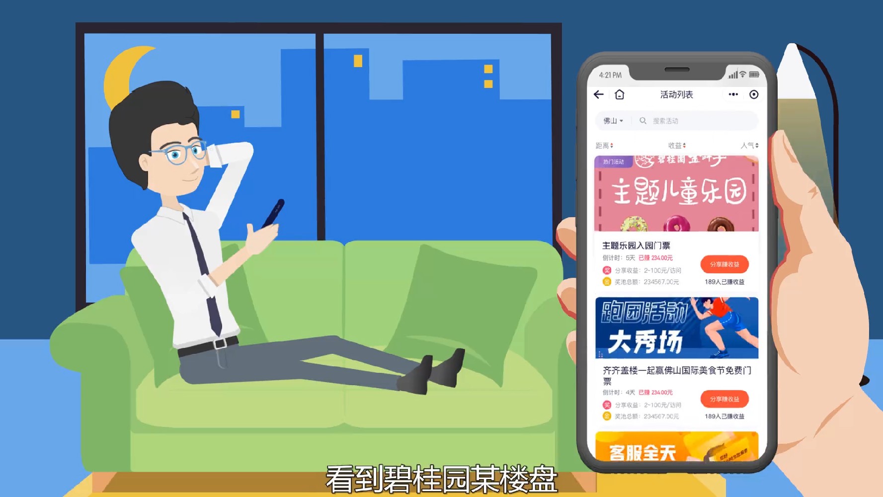 MG动画制作如何避免在后期剪辑中出现问题