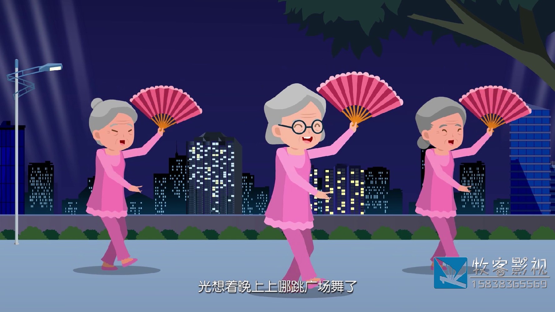 企业MG动画短视频营销的策略性解决方案