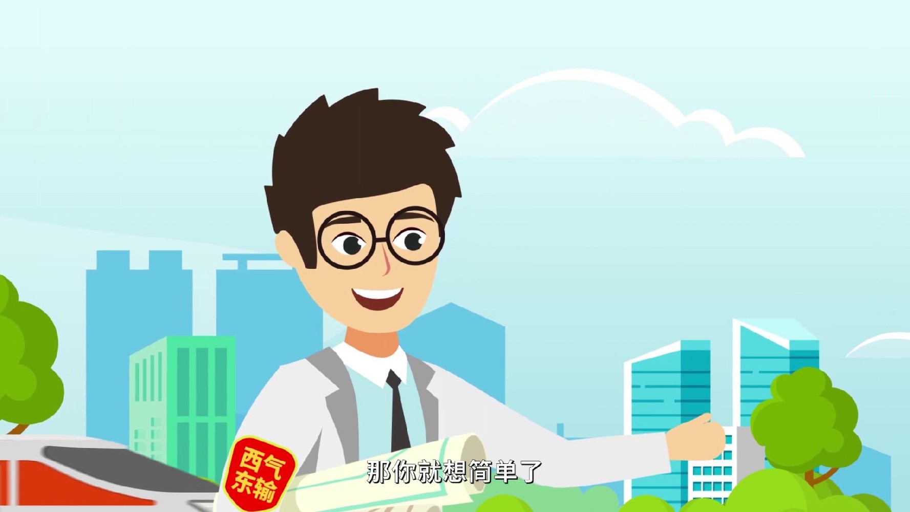 制作公司MG动画：如何选择MG动画供应商？