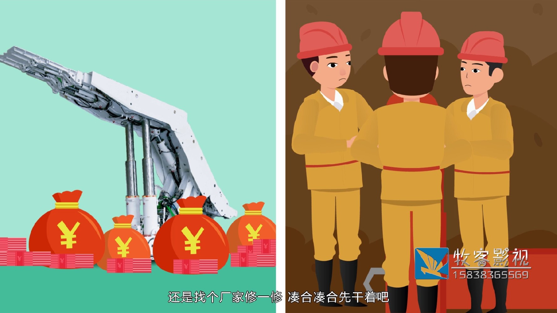 制作公司MG动画：如何评估供应商的售后服务