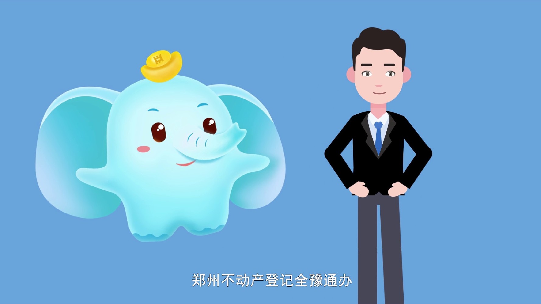 MG动画制作公司：MG动画制作的7个技术要点
