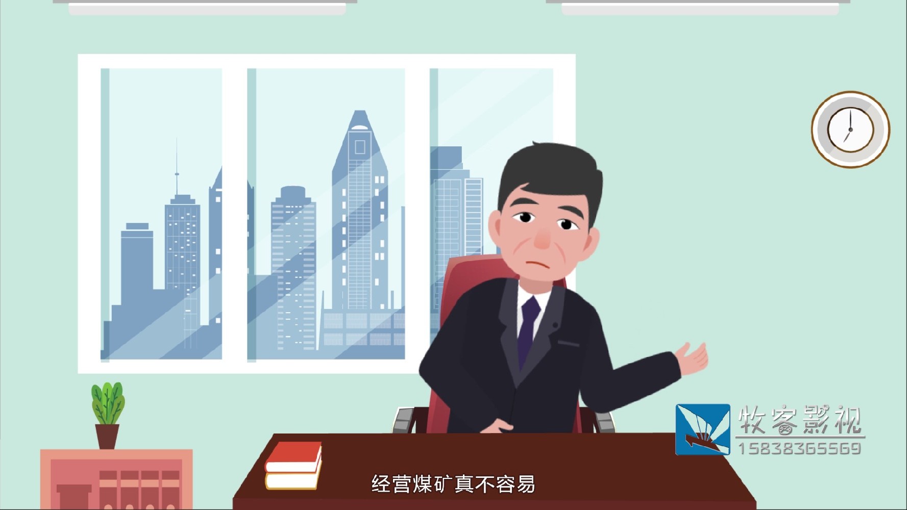 专业MG动画制作：MG动画中如何使用表情