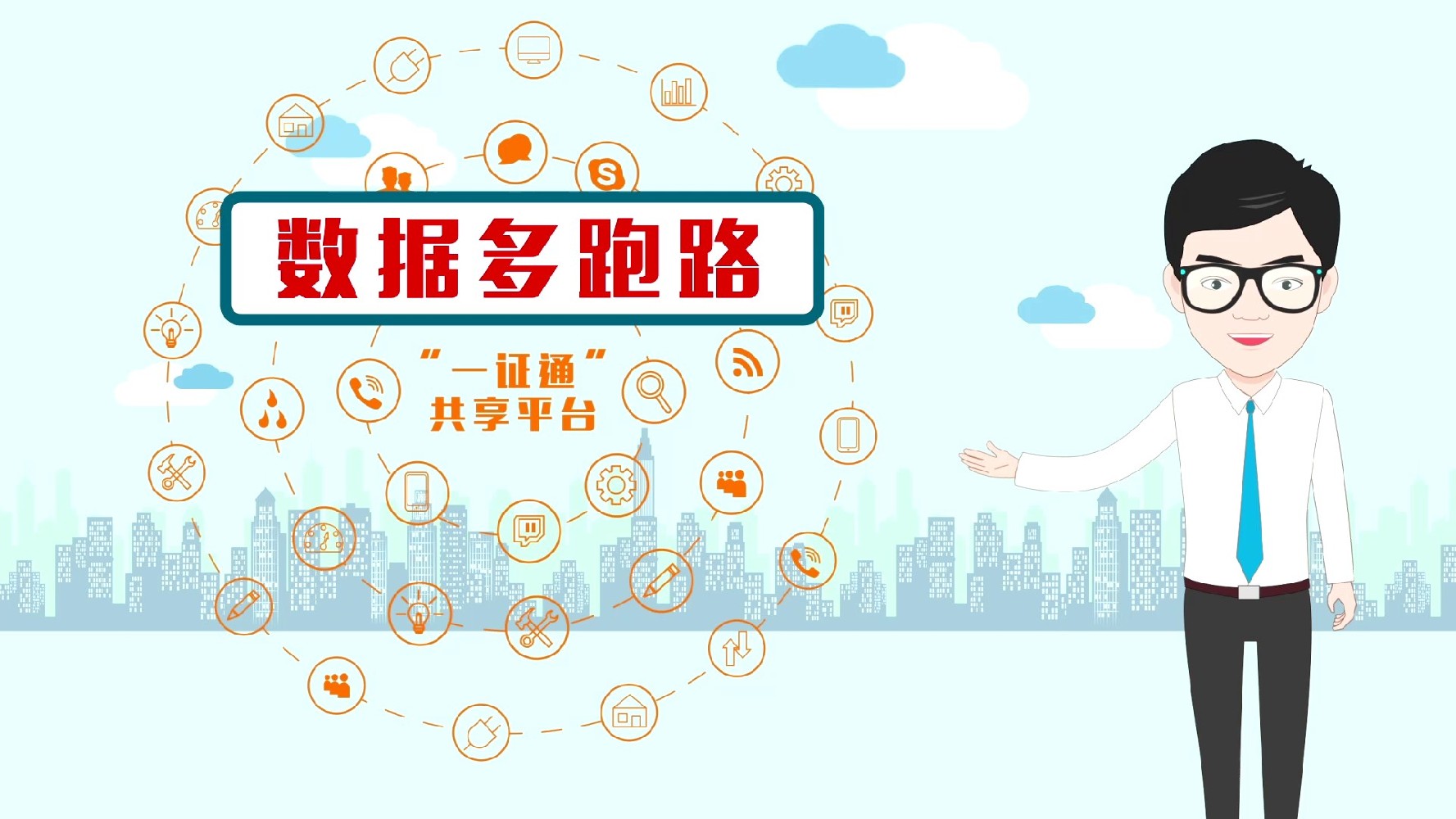 专业MG动画制作：MG动画中如何添加动态元素