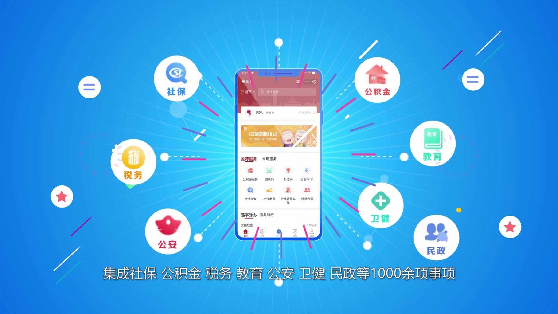 制作MG动画专业公司：如何处理MG动画制作清晰度问题