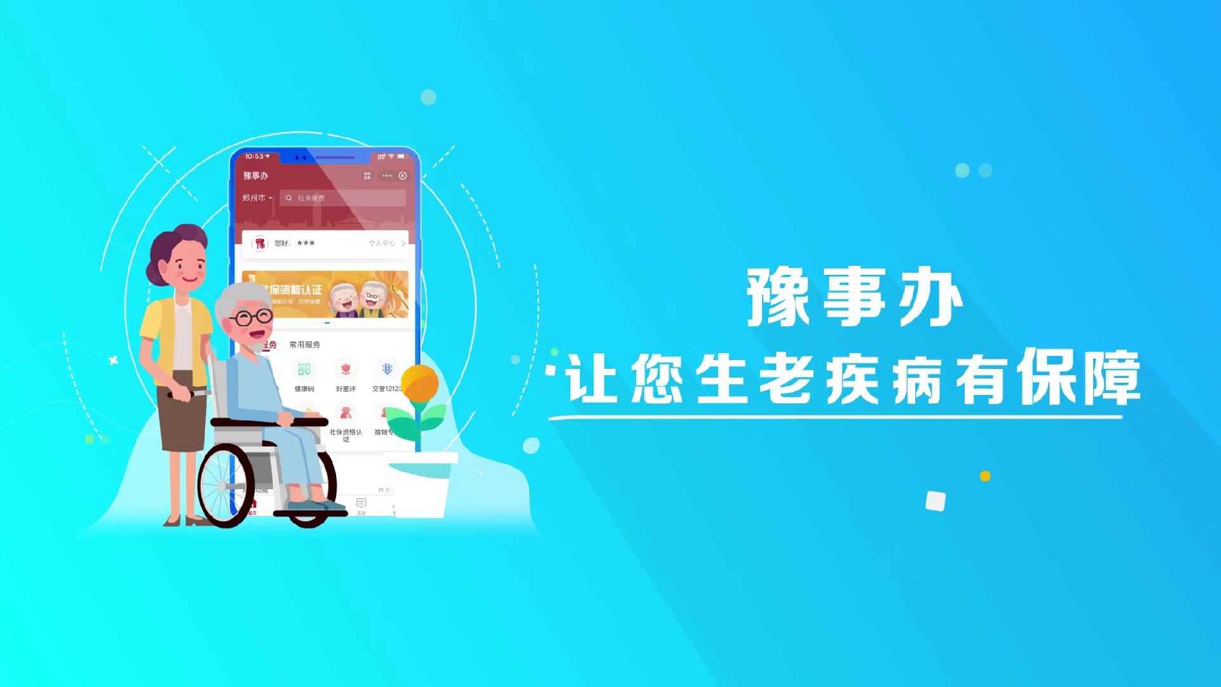 制作MG动画专业公司：如何解决MG动画节奏把握不当的问题
