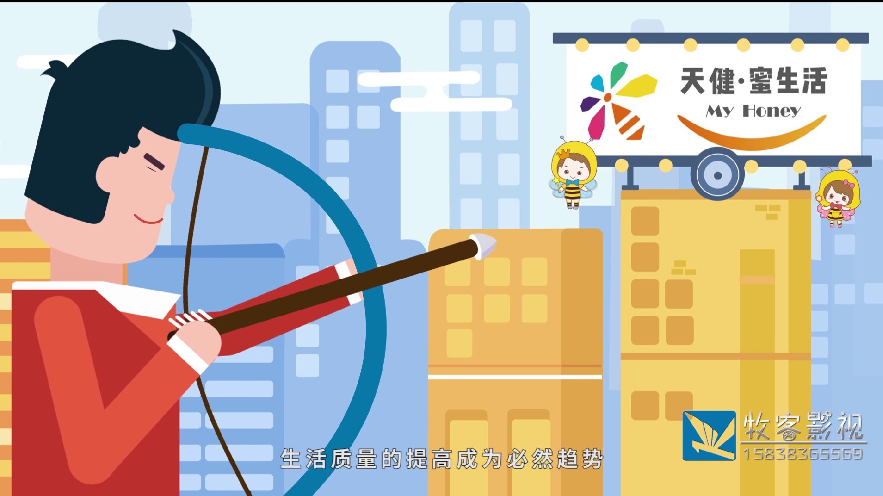 公司制作MG动画最需要关注的问题：节奏感与时长