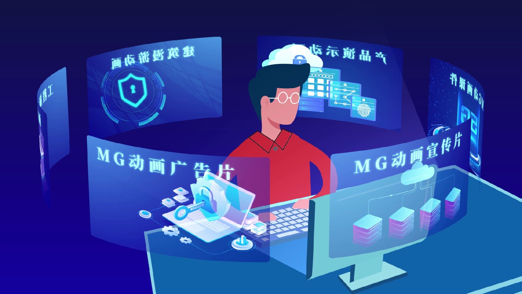 公司制作MG动画最需要关注的问题：整合营销传播