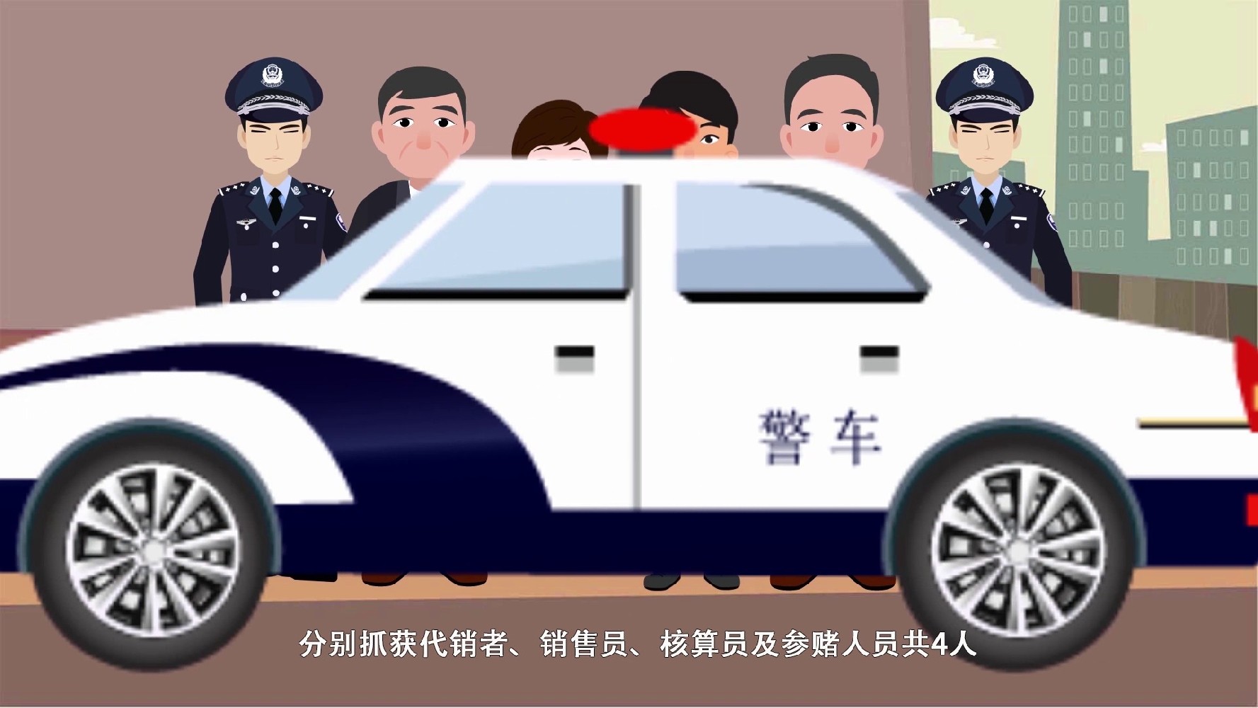 公安宣传MG动画在公安工作中的具体应用与参考报价